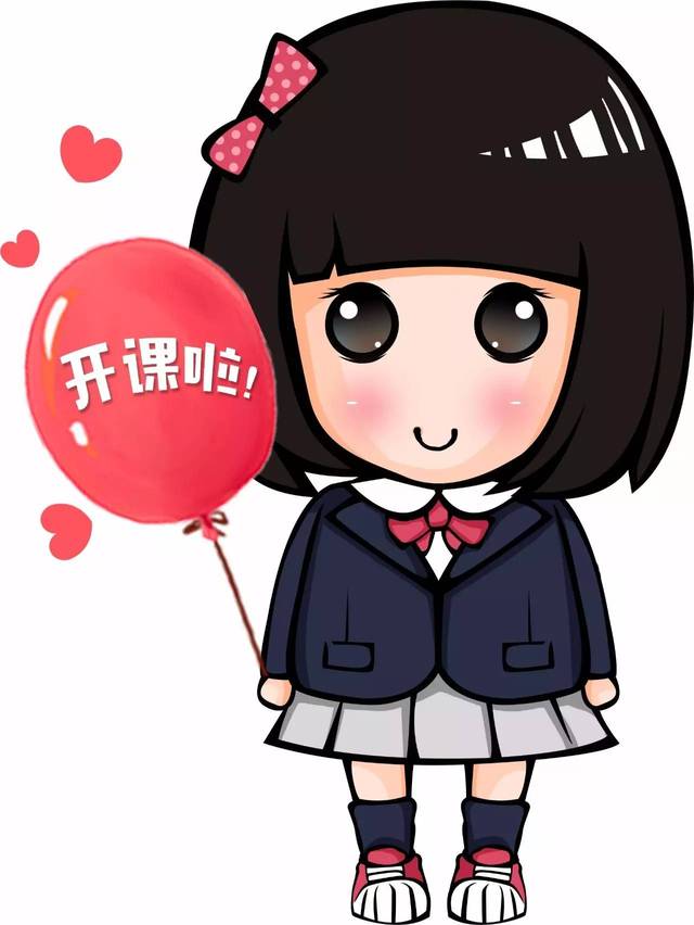 新校服 新校服