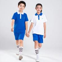 深圳中學校服