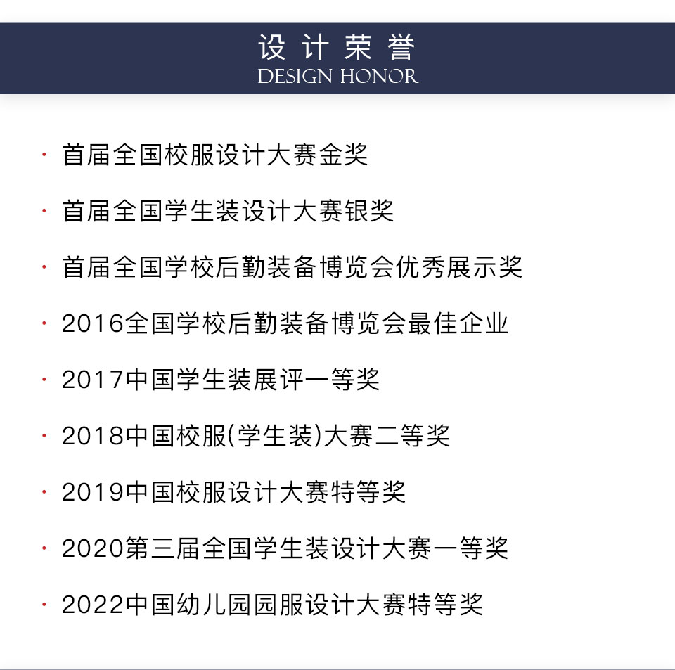 關(guān)于同桌的你官網(wǎng)頁面_03.jpg