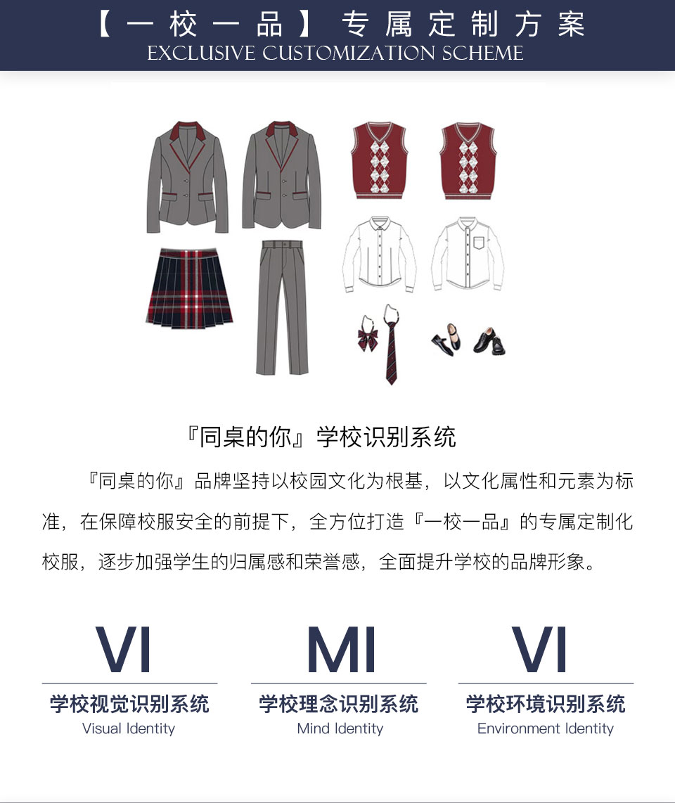 關(guān)于同桌的你官網(wǎng)頁面_05.jpg