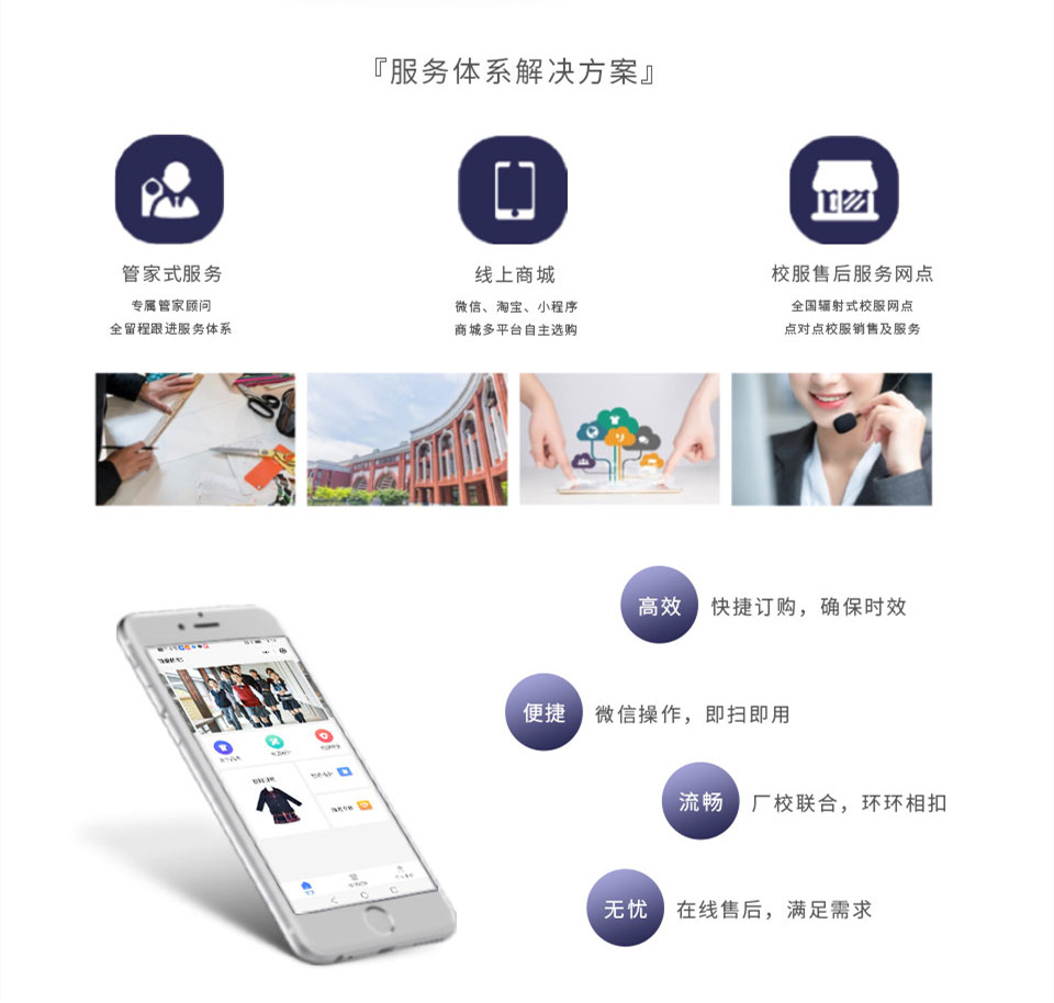 關(guān)于同桌的你官網(wǎng)頁面_066_副本.jpg