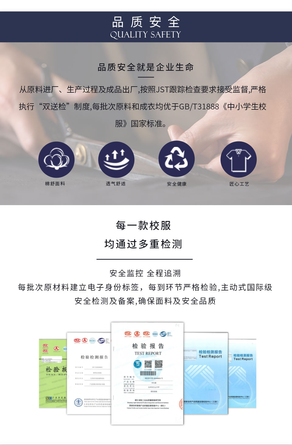 關(guān)于同桌的你官網(wǎng)頁面_07.jpg