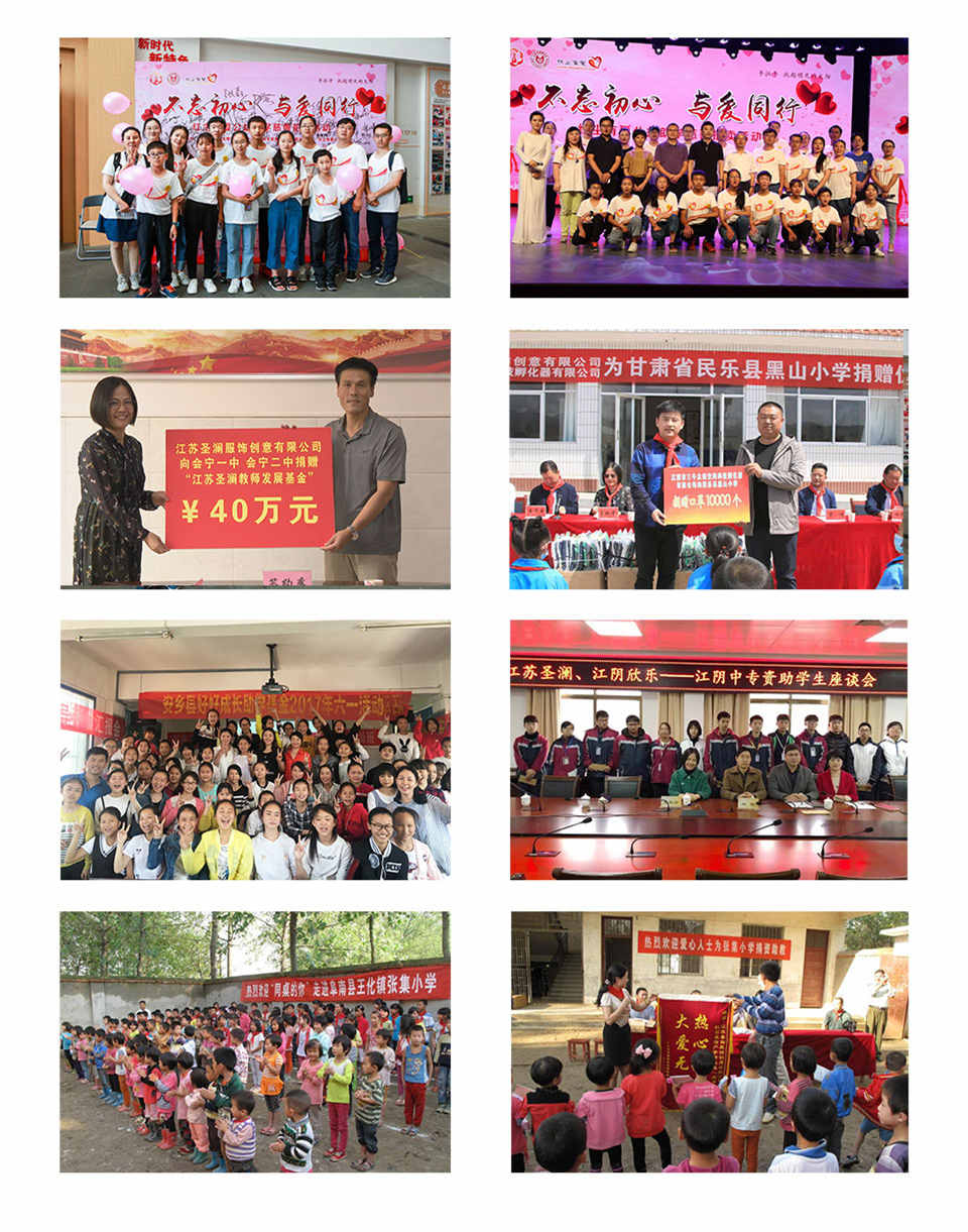 關(guān)于同桌的你官網(wǎng)頁面_09_副本2.jpg