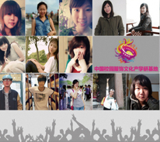 2015年圣瀾公司“夢(mèng)想創(chuàng)造奇跡”主題年會(huì)活動(dòng)報(bào)道