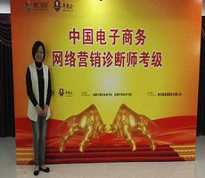 熱烈祝賀無(wú)錫牛商常委參加全國(guó)牛商扒皮師證考核凱旋歸來(lái)！