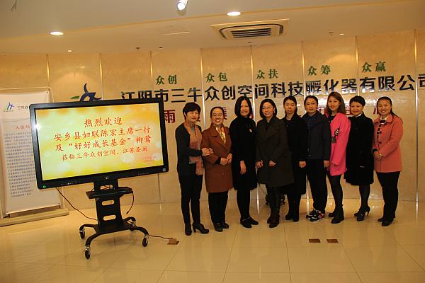 江蘇圣瀾“慈善愛心企業(yè)”授牌活動成功舉行！