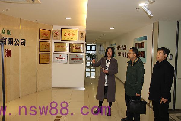 無錫市商務局電商處陳海威處長蒞臨江蘇圣瀾服飾！