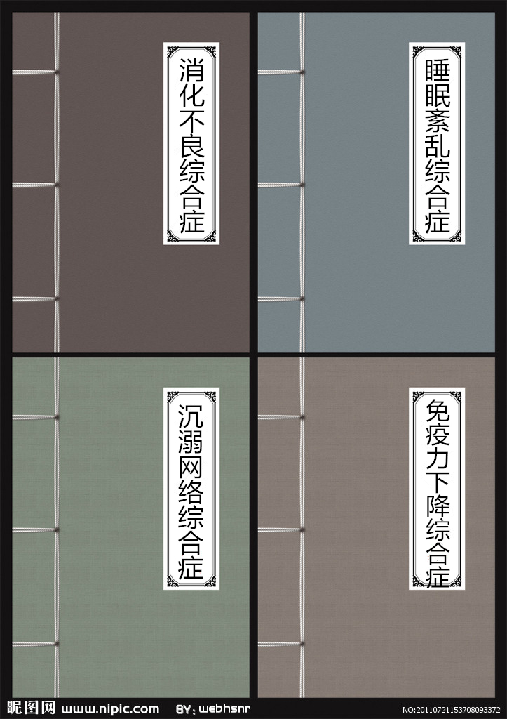 節(jié)后“收心大法”， 拿好不謝！