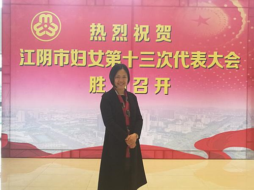 “同桌的你”品牌創(chuàng)始人出席市婦聯第十三屆代表大會
