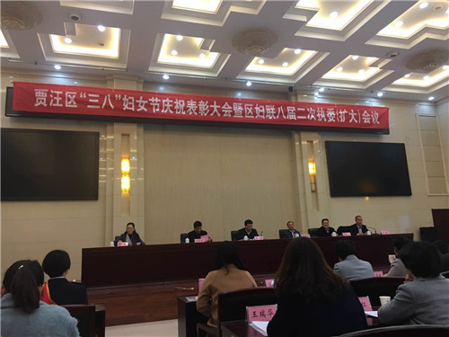 熱烈祝賀賈汪“三?！睒s獲賈汪區(qū)“巾幗文明崗”稱號