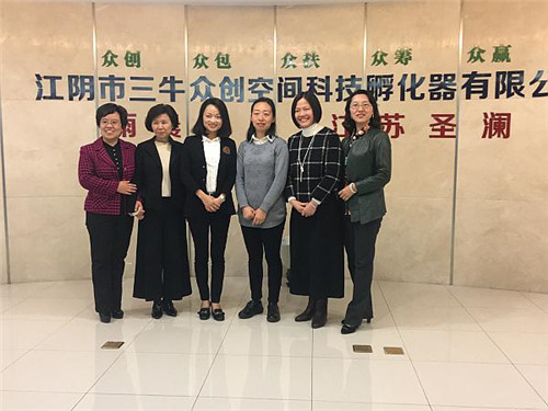 熱烈歡迎昆山市婦聯錢翌、江陰市婦聯胡瑩潔一行蒞臨三牛 · 圣瀾
