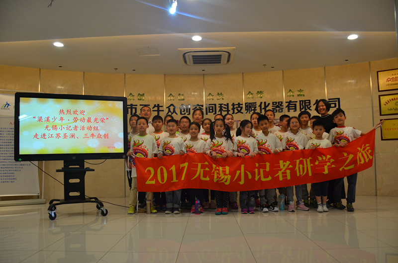 五一 勞動(dòng)最光榮“童年夢(mèng)想秀 —— 尋找同桌的你”