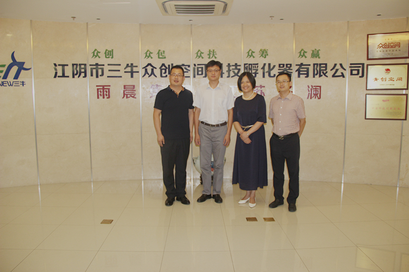 熱烈歡迎江蘇省教育裝備與勤工儉學(xué)管理中心黃煒副主任一行蒞臨三牛、圣瀾