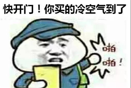 大降溫了，只有2℃！媽，我的校服呢？