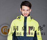 有了保暖校服，這個(gè)冬天不怕冷！
