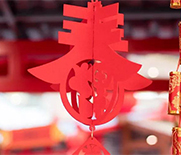 臘八甫至，福氣東來！