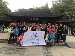 春風十里路，不如煙花三月下?lián)P州！