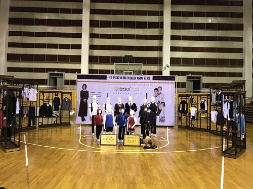 喜報！“同桌的你”成功入圍鎮(zhèn)江市市屬學校校服招標！