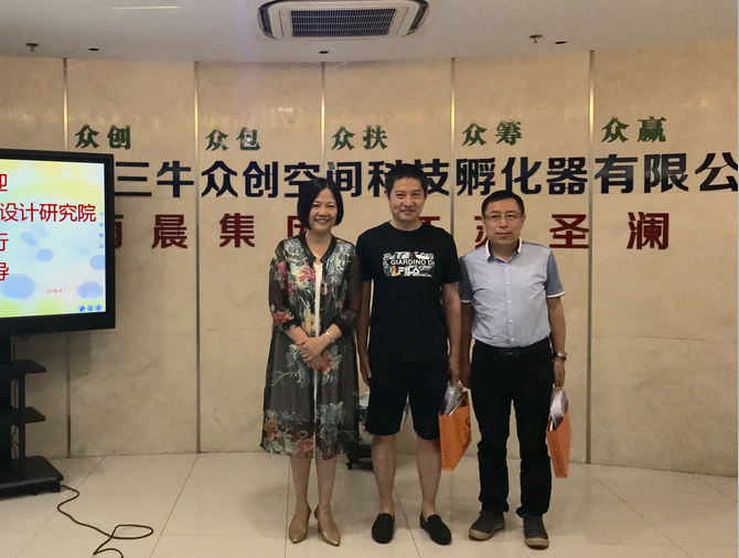 熱烈歡迎江蘇中銳華東建筑設(shè)計(jì)研究院領(lǐng)導(dǎo)一行蒞臨指導(dǎo)！