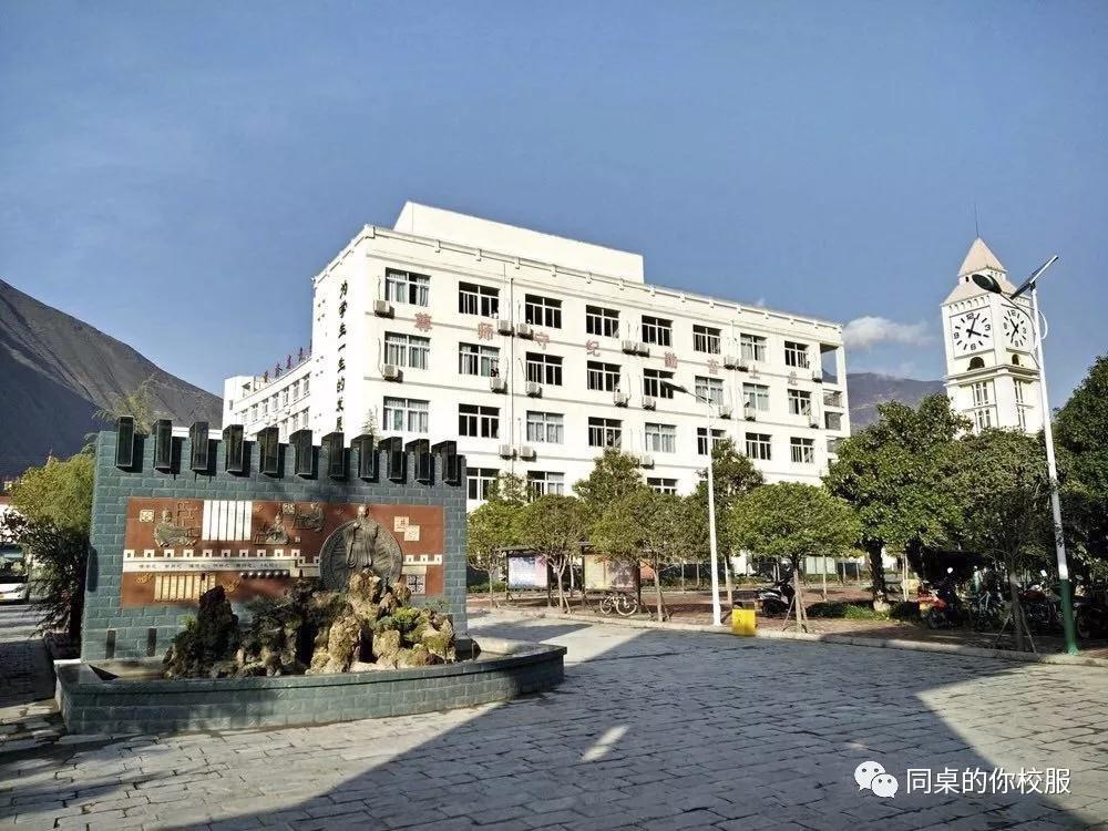甘肅省文縣第一中學校服的不解之緣！
