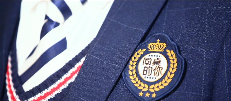怎么穿校服更加合適？