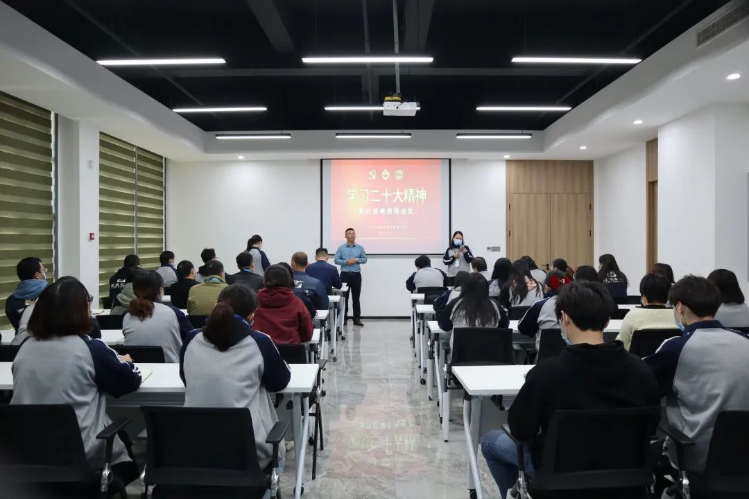 新趕考 再出發(fā) | 江蘇圣瀾服飾舉辦黨的二十大精神專題學習教育活動 新趕考 再出發(fā) | 江蘇圣瀾服飾舉辦黨的二十大精神專題學習教育活動