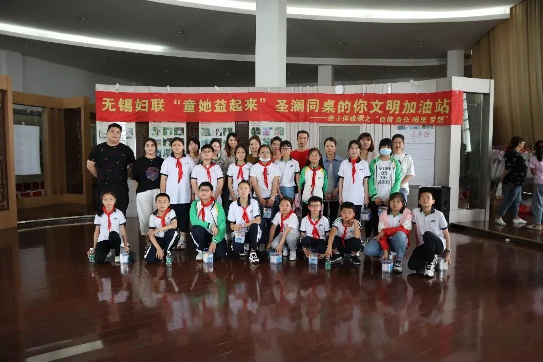 禮頌師恩 益起助夢(mèng) | 江蘇圣瀾服飾 — 江陰市第一初級(jí)中學(xué)捐贈(zèng)活動(dòng)