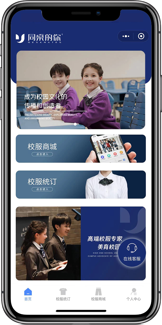 梅雨季夏季校服難晾干？正確的打開方式是：