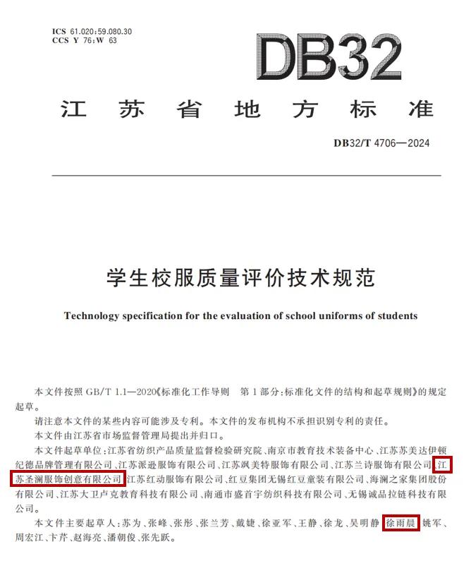 為什么校服定制通常要提前幾個月訂購？