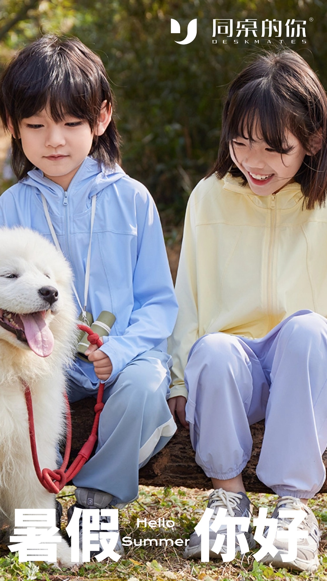 校服定制廠家如何為孩子打造“更健康”的暑假生活？