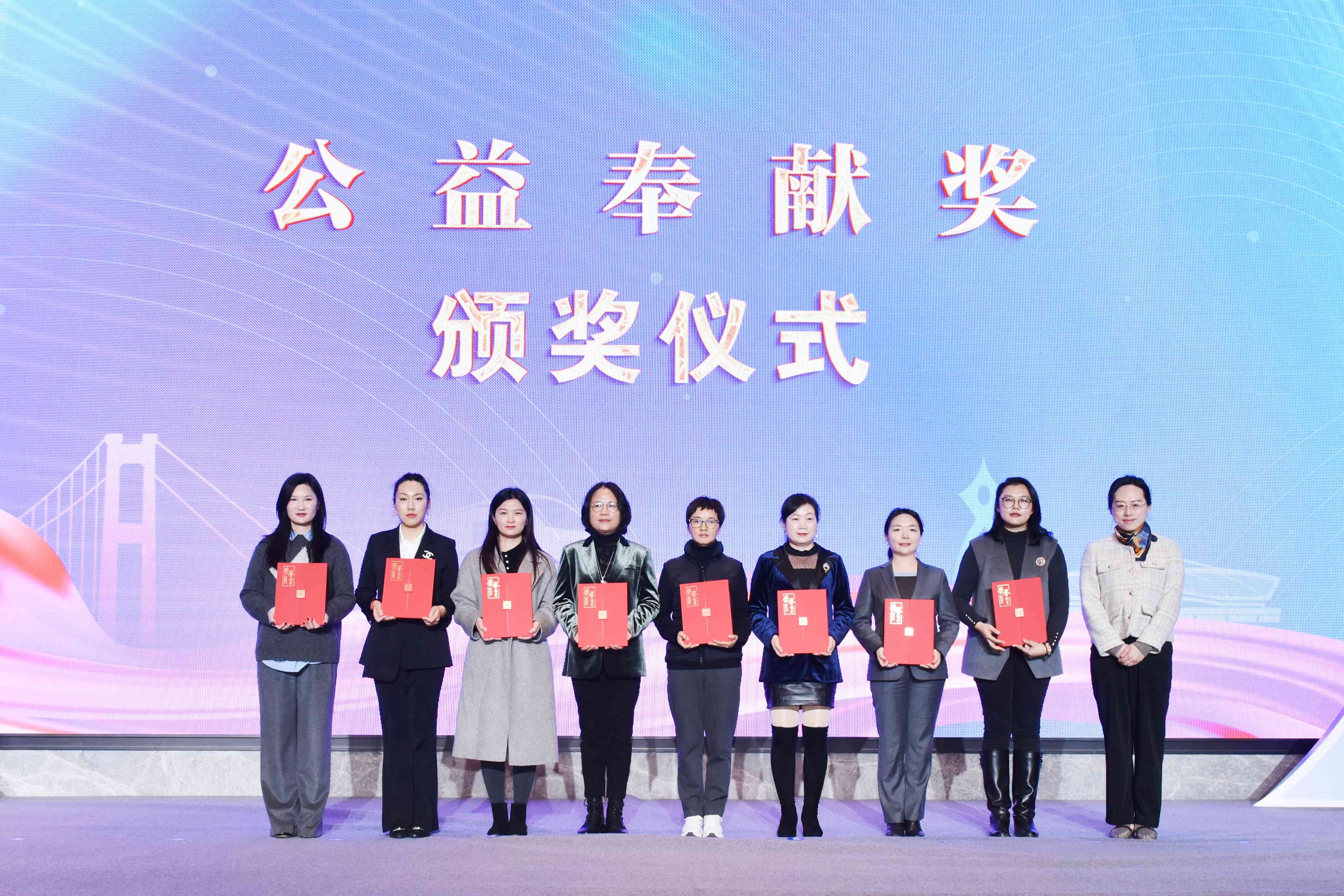 奮進(jìn)新征程 致敬她力量 | 王秋芬董事長(zhǎng)受邀參加2024年江陰市女企業(yè)家協(xié)會(huì)年會(huì)